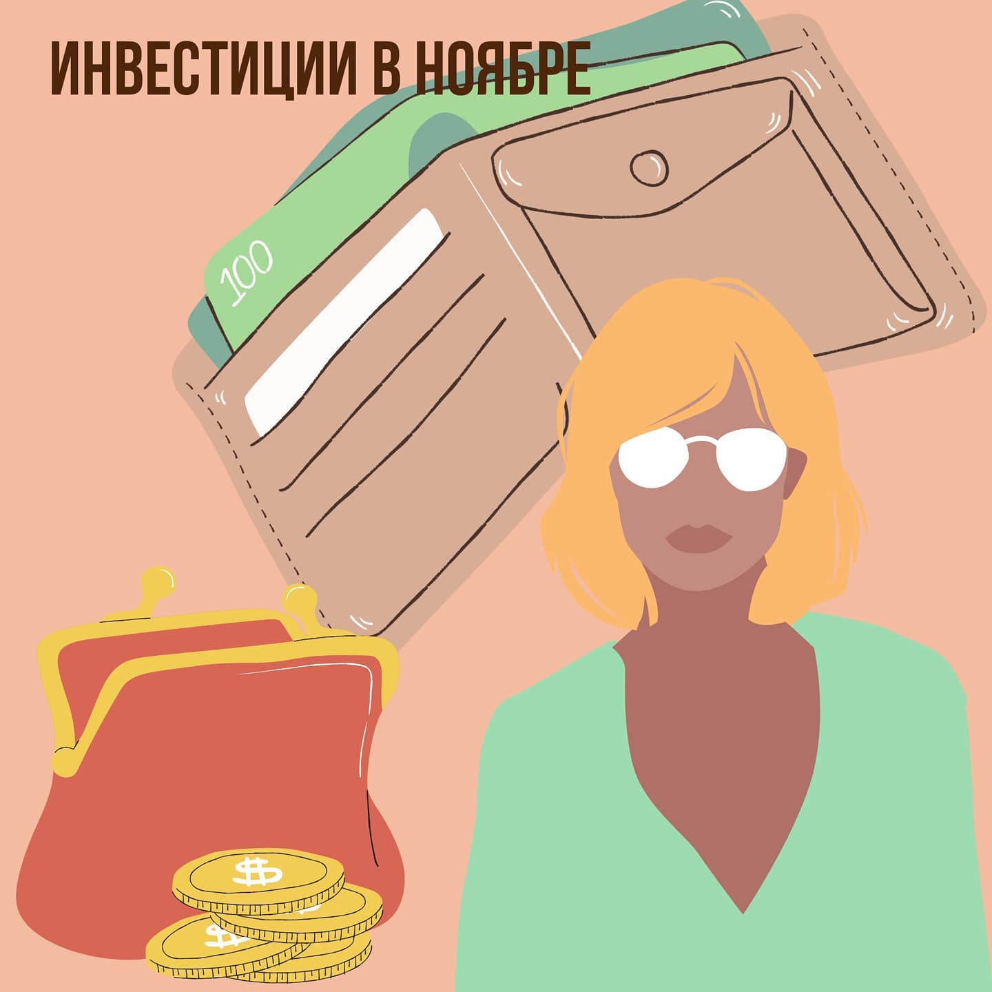 С  7 ноября по 7 декабря продлится месяц Огненной Свиньи