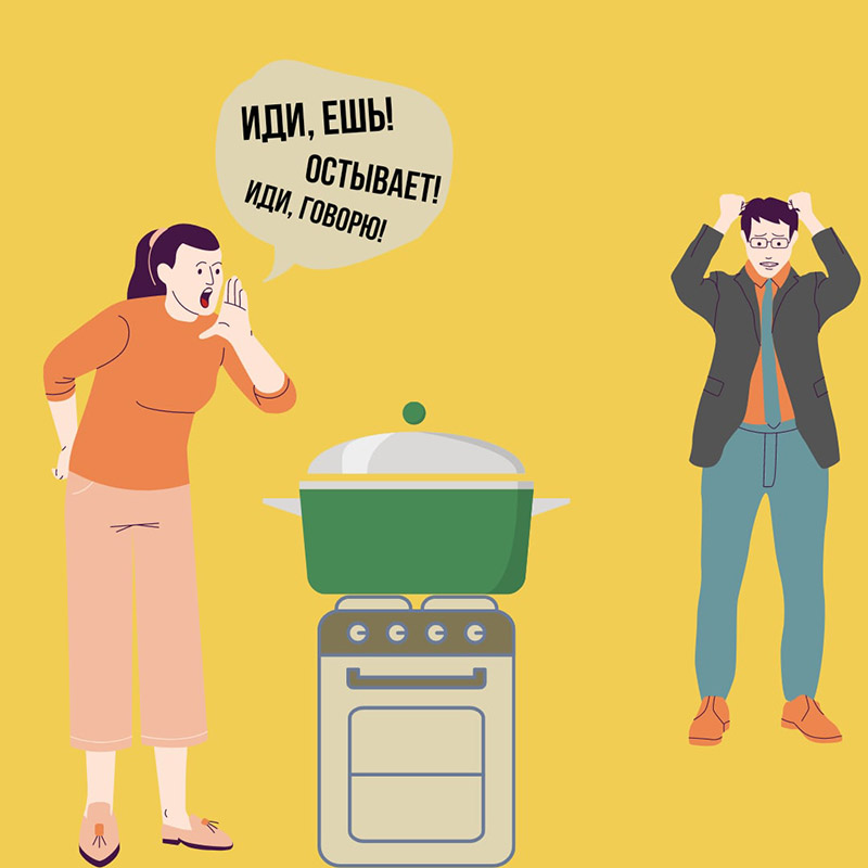 История жизненная, драматическая…