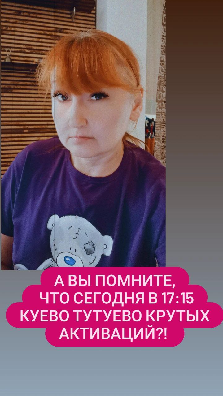 А Вы помните, что сегодня в 17:15 ?