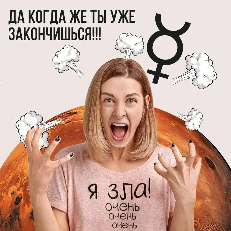 Да когда ты уже закончишься!