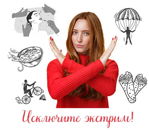 Обезьянам по Дню рождения стоит исключить любой экстрим