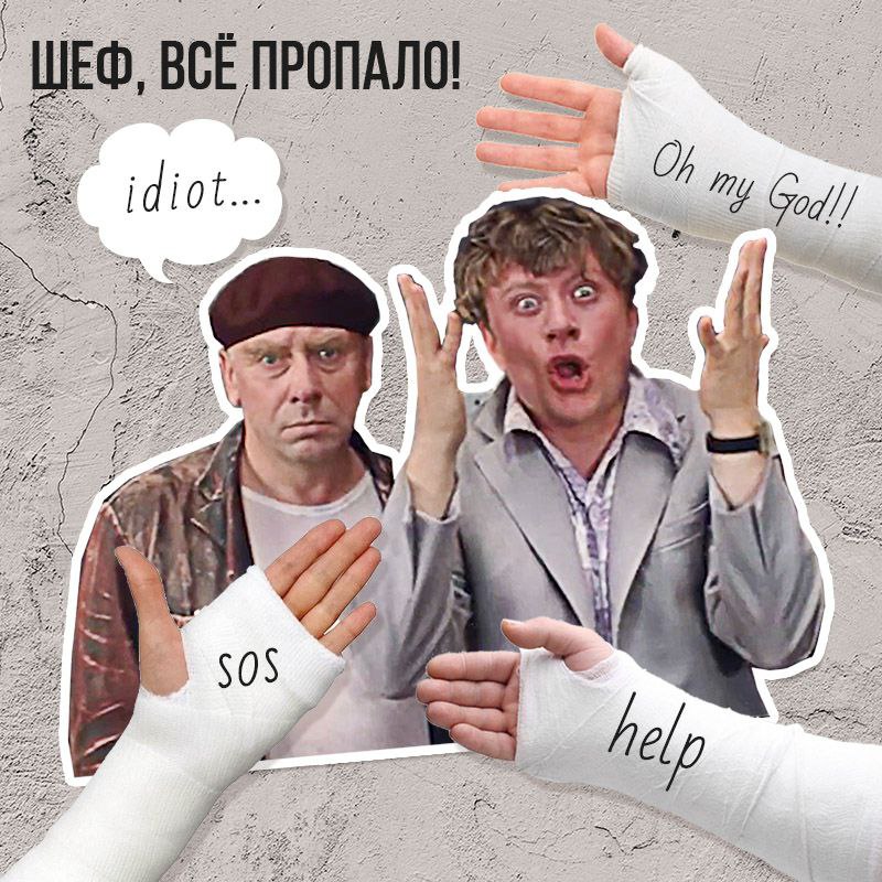 Можно потерять работу, мужа, деньги и не только…