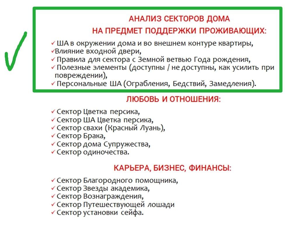 Поговорили о том, как сильно влияет дверь в дом