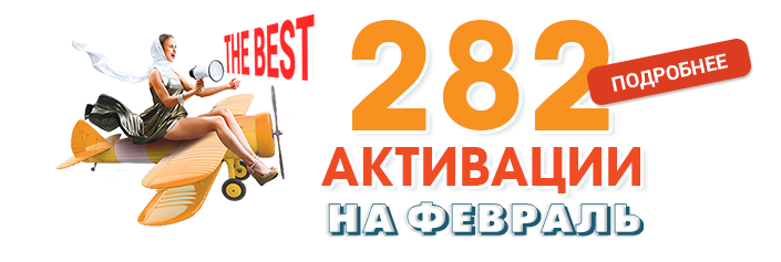 Сегодня в час Собаки прогулка на ЗАПАД, а не на Юг.