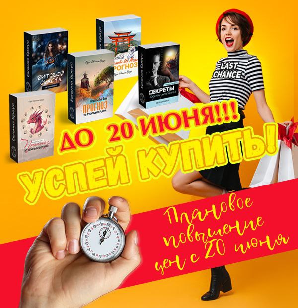Этот день настал, почти…