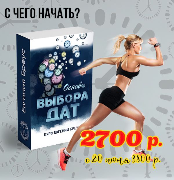 С чего начать?