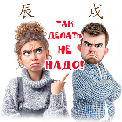 Так делать не надо :-)